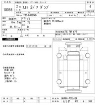 Isuzu TRUCK лот № 10055 оценка 4  с аукциона в Японии 10