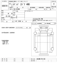 Mazda BONGO лот № 70 оценка 4  с аукциона в Японии 10