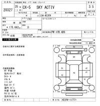 Mazda CX-5 лот № 20327 оценка 3.5  с аукциона в Японии 9