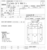 Mazda TITAN лот № 44 оценка 2  с аукциона в Японии 10