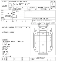 Mazda TITAN лот № 50 оценка 3  с аукциона в Японии 10