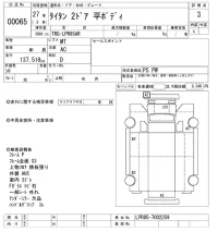 Mazda TITAN лот № 65 оценка 3  с аукциона в Японии 7