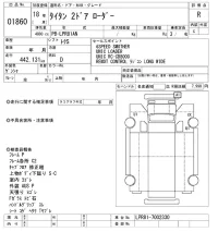 Mazda TITAN лот № 1860 оценка R  с аукциона в Японии 10