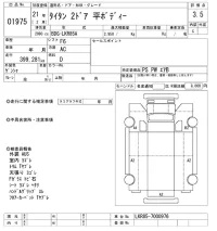 Mazda TITAN лот № 1975 оценка 3.5  с аукциона в Японии 10