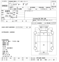 Hino RANGER лот № 4658 оценка 3  с аукциона в Японии 9