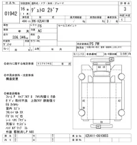 Hino DUTRO лот № 1942 оценка 3  с аукциона в Японии 10