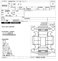 Isuzu COMO лот № 80036 оценка 0  с аукциона в Японии 3