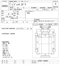 Hino DUTRO лот № 58 оценка R  с аукциона в Японии 10