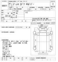Hino DUTRO лот № 71 оценка 3  с аукциона в Японии 10