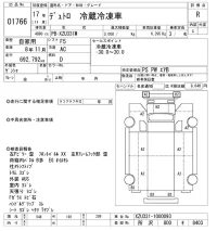 Hino DUTRO лот № 1766 оценка R  с аукциона в Японии 5