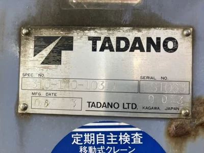 TADANO CRANE