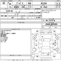 Toyota BREVIS лот № 93 оценка 3.5  с аукциона в Японии 2