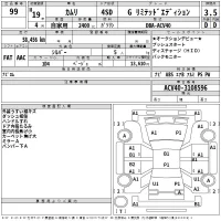 Toyota CAMRY лот № 99 оценка 3.5  с аукциона в Японии 2