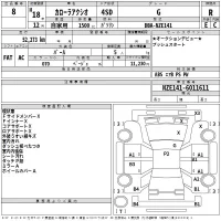 Toyota COROLLA AXIO лот № 8 оценка R  с аукциона в Японии 2