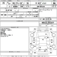 Toyota COROLLA FIELDER лот № 35 оценка RA  с аукциона в Японии 2