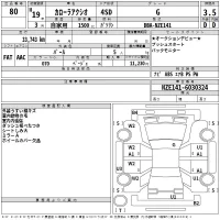 Toyota COROLLA AXIO лот № 80 оценка 3.5  с аукциона в Японии 2
