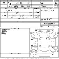 Toyota IPSUM лот № 22 оценка RA  с аукциона в Японии 2