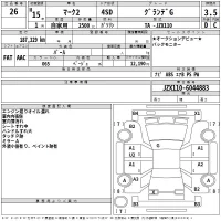 Toyota MARK II лот № 26 оценка 3.5  с аукциона в Японии 2