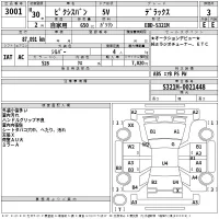 Toyota PIXIS VAN лот № 3001 оценка 3  с аукциона в Японии 2