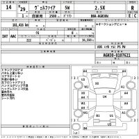 Toyota VELLFIRE лот № 14 оценка R  с аукциона в Японии 2