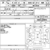 Toyota VANGUARD лот № 25 оценка 3.5  с аукциона в Японии 2