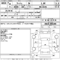 Toyota WISH лот № 4059 оценка 3.5  с аукциона в Японии 2