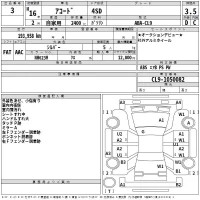 Honda ACCORD лот № 3 оценка 3.5  с аукциона в Японии 2