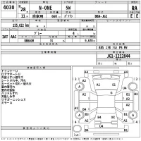 Honda N ONE лот № 4030 оценка RA  с аукциона в Японии 2