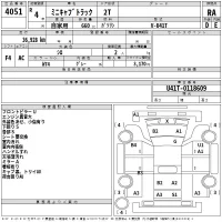 Mitsubishi MINICAB TRUCK лот № 4051 оценка RA  с аукциона в Японии 2