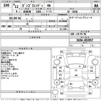 Mazda BONGO FRIENDEE лот № 100 оценка RA  с аукциона в Японии 2