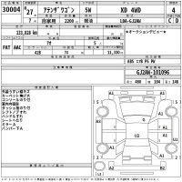 Mazda ATENZA WAGON лот № 30004 оценка 4  с аукциона в Японии 2