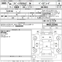 Suzuki SPACIA лот № 3005 оценка 4  с аукциона в Японии 2