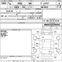 BMW MINI лот № 5001 оценка 4  с аукциона в Японии 2