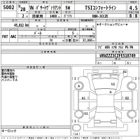 Volkswagen PASSAT VARIANT лот № 5002 оценка 4.5  с аукциона в Японии 2