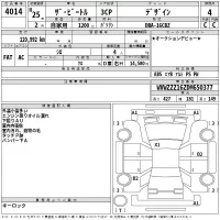 Volkswagen THE BEETLE лот № 4014 оценка 4  с аукциона в Японии 2