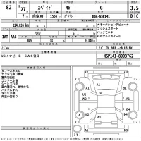 Toyota SPADE лот № 82 оценка 3.5  с аукциона в Японии 2