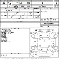 Toyota Prius лот № 85 оценка R  с аукциона в Японии 2