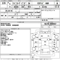 Toyota LAND CRUISER PRADO лот № 139 оценка R  с аукциона в Японии 2