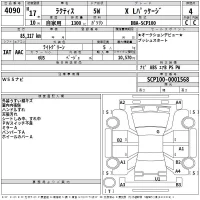 Toyota RACTIS лот № 4090 оценка 4  с аукциона в Японии 2