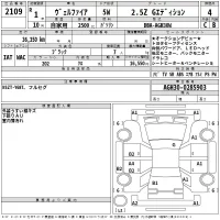 Toyota VELLFIRE лот № 2109 оценка 4  с аукциона в Японии 2