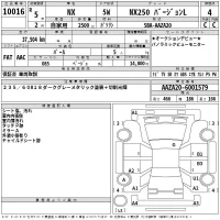Lexus NX лот № 10016 оценка 4  с аукциона в Японии 2