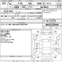 Toyota MARK X лот № 131 оценка 3.5  с аукциона в Японии 2