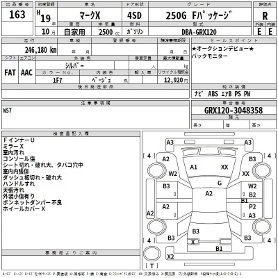 Toyota MARK X  с аукциона в Японии