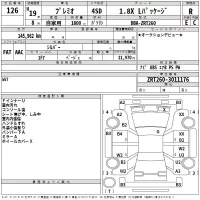 Toyota PREMIO лот № 126 оценка R  с аукциона в Японии 2