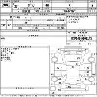 Toyota PORTE лот № 2081 оценка 3  с аукциона в Японии 2