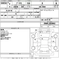 Toyota Prius лот № 50050 оценка R  с аукциона в Японии 2