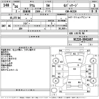 Toyota RAUM лот № 148 оценка 3  с аукциона в Японии 2