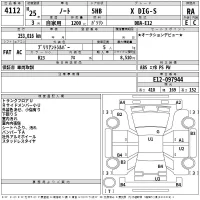 Nissan NOTE лот № 4112 оценка RA  с аукциона в Японии 2