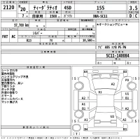Nissan TIIDA LATIO лот № 2120 оценка 3.5  с аукциона в Японии 2