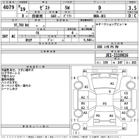 Honda ZEST лот № 4079 оценка 3.5  с аукциона в Японии 2
